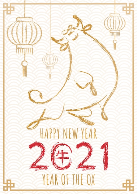 Free vector happy chinese new year 2021, year of the ox with hand drawn doodle brush calligraphy ox.