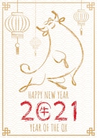 Happy chinese new year 2021, year of the ox with hand drawn doodle brush calligraphy ox.