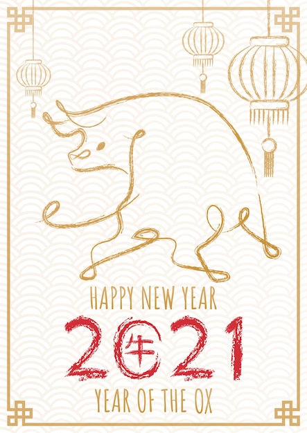 Free vector happy chinese new year 2021