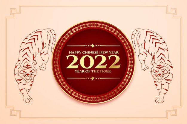 Happy chinese new year 2022 background with tiger animal figures