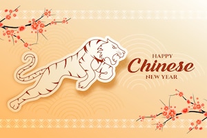 Happy chinese new year 2022 card with sakura tree and jumping tiger