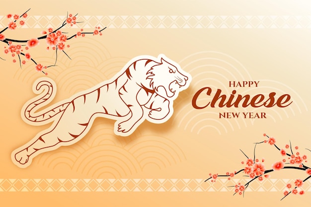 Happy chinese new year 2022 card with sakura tree and jumping tiger