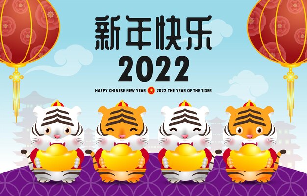 Premium Vector | Happy chinese new year 2022 greeting card little tiger