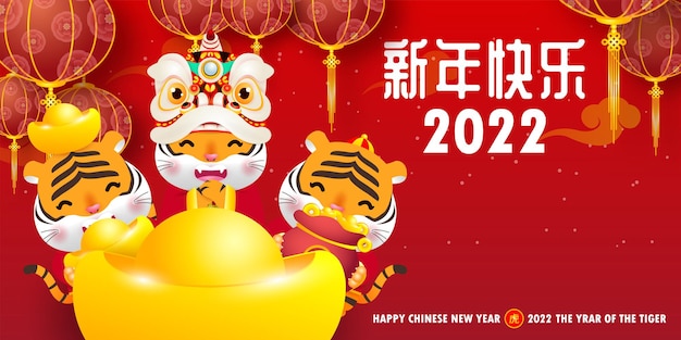 Happy chinese new year 2022 cute little tiger holding gold ingots greeting card gong xi fa cai