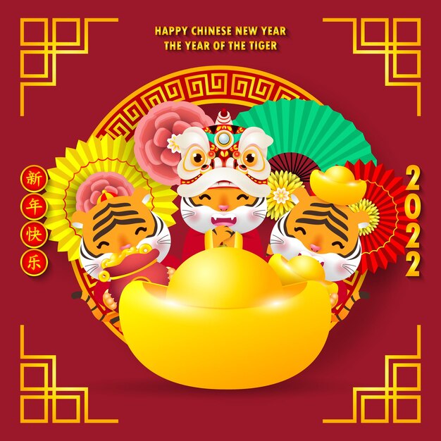 Happy chinese new year 2022 cute little tiger holding gold ingots year of the tiger zodiac