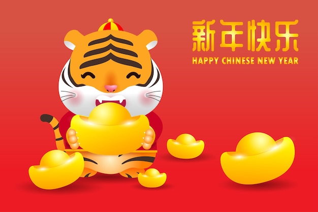 Happy chinese new year 2022 greeting card cute little tiger holding chinese gold ingots