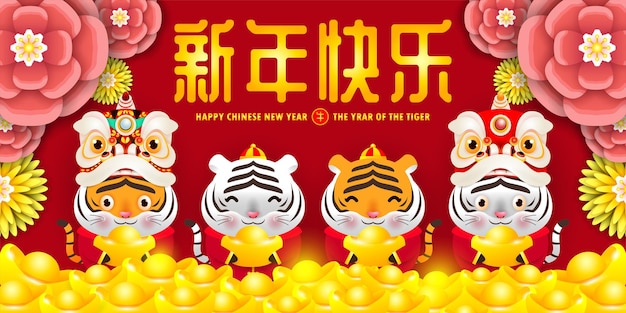 Happy chinese new year 2022 greeting card. group little tiger holding chinese gold year of the tiger zodiac.