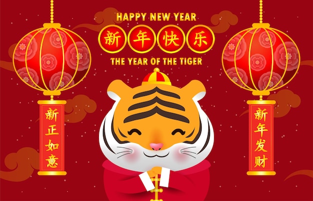 chinese new year 2022 chinese new year 2022