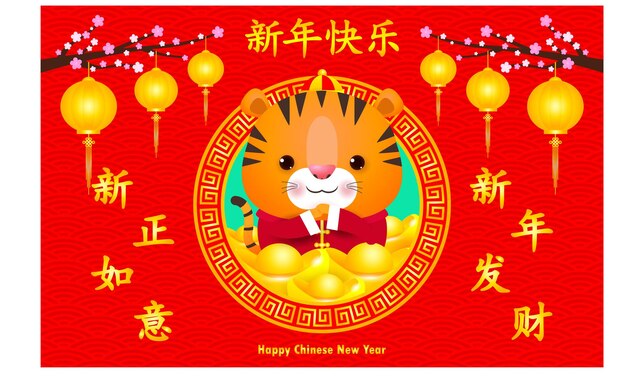 Premium Vector | Happy chinese new year 2022, little tiger and chinese