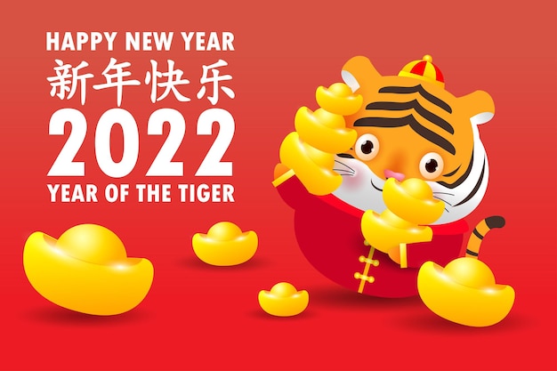 Happy chinese new year 2022 little tiger and chinese gold ingots