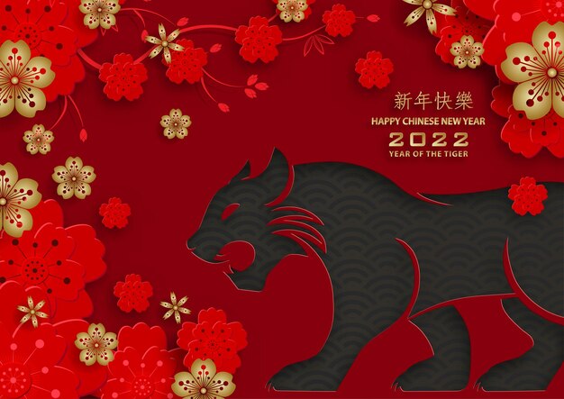 Happy chinese new year 2022, tiger zodiac sign, with gold paper cut art and craft style on color background for greeting card, flyers, poster (chinese translation : happy new year 2022, year of tiger)