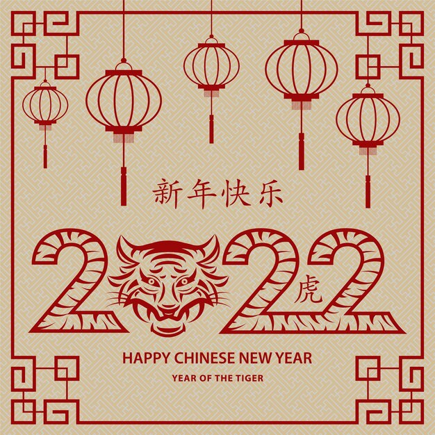 Happy chinese new year 2022, tiger zodiac sign, with gold paper cut art and craft style on color background for greeting card, flyers, poster (chinese translation : happy new year 2022, year of tiger) Premium Vector