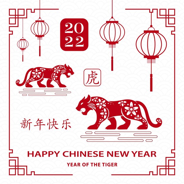 Happy chinese new year 2022, tiger zodiac sign, with gold paper cut art and craft style on color background for greeting card, flyers, poster (chinese translation : happy new year 2022, year of tiger)