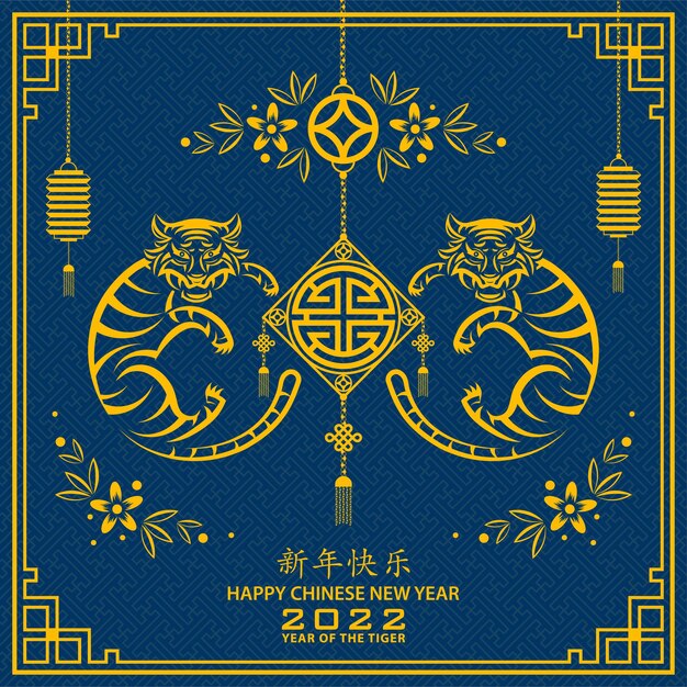 Happy chinese new year 2022, tiger zodiac sign, with gold paper cut art and craft style on color background for greeting card, flyers, poster (chinese translation : happy new year 2022, year of tiger)