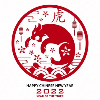 Happy chinese new year 2022, tiger zodiac sign, with gold paper cut art and craft style on color background for greeting card, flyers, poster (chinese translation : happy new year 2022, year of tiger)