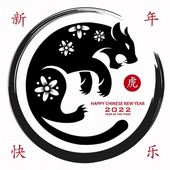 Happy chinese new year 2022, tiger zodiac sign, with gold paper cut art and craft style on color background for greeting card, flyers, poster (chinese translation : happy new year 2022, year of tiger)