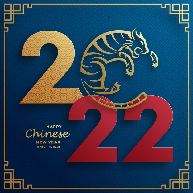 Happy chinese new year 2022, tiger zodiac sign, with gold paper cut art and craft style on color background for greeting card, flyers, poster (chinese translation : happy new year 2022, year of tiger)