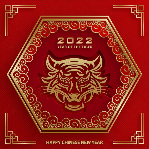 Happy chinese new year 2022, tiger zodiac sign, with gold paper cut art and craft style on color background for greeting card, flyers, poster (chinese translation : happy new year 2022, year of tiger)