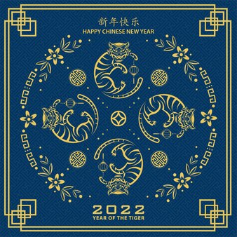 Happy chinese new year 2022, tiger zodiac sign, with gold paper cut art and craft style on color background for greeting card, flyers, poster (chinese translation : happy new year 2022, year of tiger)