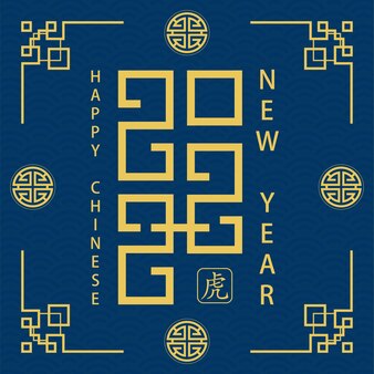 Happy chinese new year 2022, tiger zodiac sign, with gold paper cut art and craft style on color background for greeting card, flyers, poster (chinese translation : happy new year 2022, year of tiger)