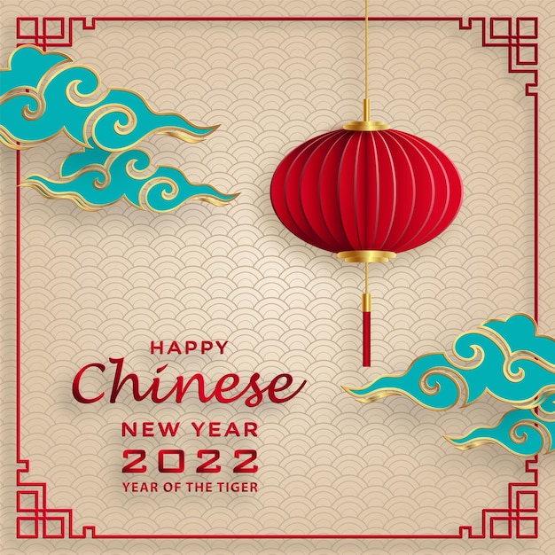 Happy chinese new year 2022, tiger zodiac sign, with gold paper cut art and craft style on color background for greeting card, flyers, poster (chinese translation : happy new year 2022, year of tiger)