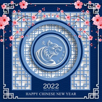 Happy chinese new year 2022, tiger zodiac sign, with gold paper cut art and craft style on color background for greeting card, flyers, poster (chinese translation : happy new year 2022, year of tiger)