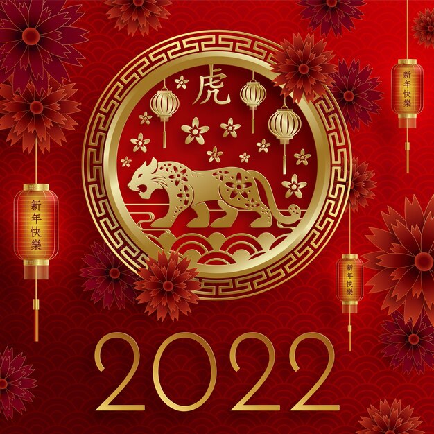 Happy chinese new year 2022, tiger zodiac sign, with gold paper cut art and craft style on color background for greeting card, flyers, poster (chinese translation : happy new year 2022, year of tiger)