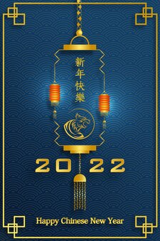 Happy chinese new year 2022, tiger zodiac sign, with gold paper cut art and craft style on color background for greeting card, flyers, poster (chinese translation : happy new year 2022, year of tiger)