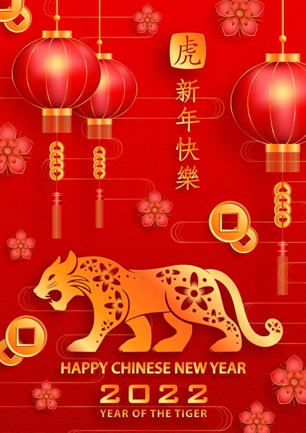 Happy chinese new year 2022, tiger zodiac sign, with gold paper cut art and craft style on color background for greeting card, flyers, poster (chinese translation : happy new year 2022, year of tiger)