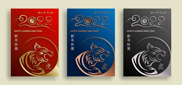 Happy chinese new year 2022, tiger zodiac sign, with gold paper cut art and craft style on color background for greeting card, flyers, poster (chinese translation : happy new year 2022, year of tiger)