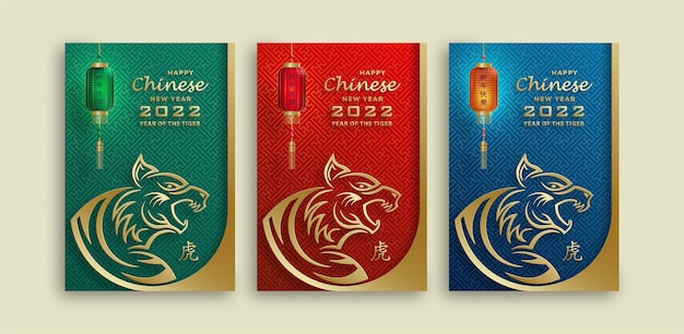 Happy chinese new year 2022, tiger zodiac sign, with gold paper cut art and craft style on color background for greeting card, flyers, poster (chinese translation : happy new year 2022, year of tiger)