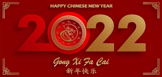 Happy chinese new year 2022, tiger zodiac sign, with gold paper cut art and craft style on color background for greeting card, flyers, poster (chinese translation : happy new year 2022, year of tiger)