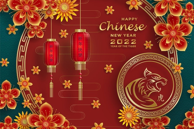 Happy chinese new year 2022, tiger zodiac sign, with gold paper cut art and craft style on color background for greeting card, flyers, poster (chinese translation : happy new year 2022, year of tiger)