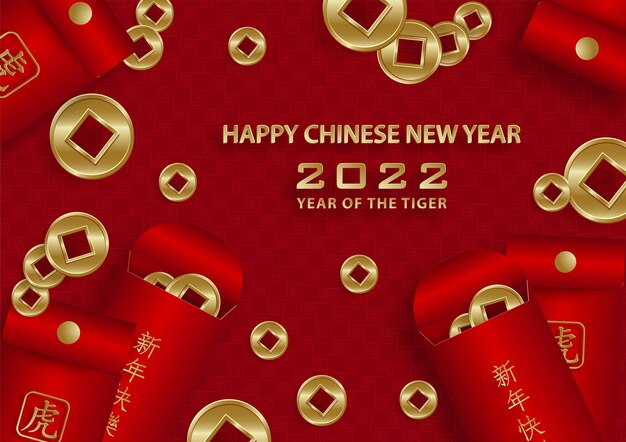 Happy chinese new year 2022, tiger zodiac sign, with gold paper cut art and craft style on color background for greeting card, flyers, poster (chinese translation : happy new year 2022, year of tiger)