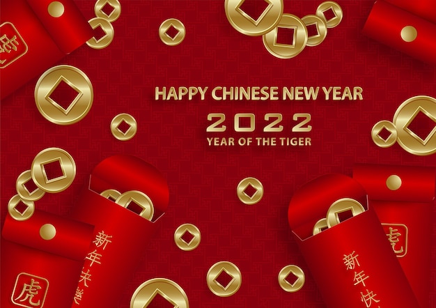 Happy chinese new year 2022, tiger zodiac sign, with gold paper cut art and craft style on color background for greeting card, flyers, poster (chinese translation : happy new year 2022, year of tiger)