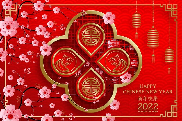 Happy chinese new year 2022, tiger zodiac sign, with gold paper cut art and craft style on color background for greeting card, flyers, poster (chinese translation : happy new year 2022, year of tiger)