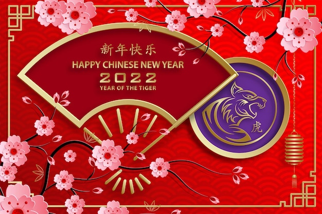 Happy chinese new year 2022, tiger zodiac sign, with gold paper cut art and craft style on color background for greeting card, flyers, poster (chinese translation : happy new year 2022, year of tiger)