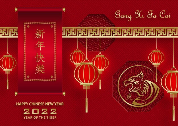 Happy chinese new year 2022, tiger zodiac sign, with gold paper cut art and craft style on color background for greeting card, flyers, poster (chinese translation : happy new year 2022, year of tiger)