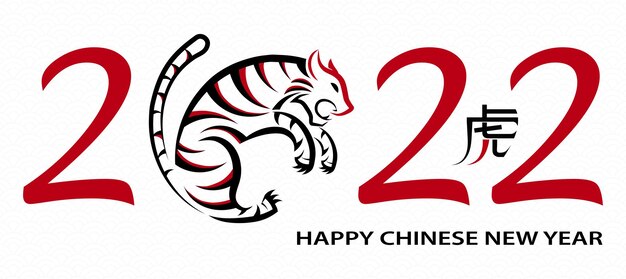 Happy chinese new year 2022, tiger zodiac sign, with gold paper cut art and craft style on color background for greeting card, flyers, poster (chinese translation : happy new year 2022, year of tiger)