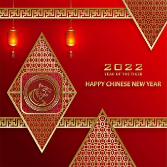 Happy chinese new year 2022, tiger zodiac sign, with gold paper cut art and craft style on color background for greeting card, flyers, poster (chinese translation : happy new year 2022, year of tiger)