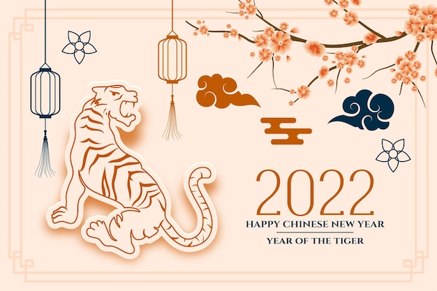 Happy chinese new year 2022 traditional greeting with chinese tree and tiger Free Vector