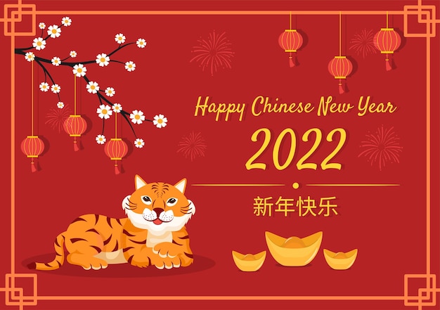 Happy chinese new year 2022 with zodiac cute tiger and flower on red background for greeting card, calendar or poster in flat design illustration