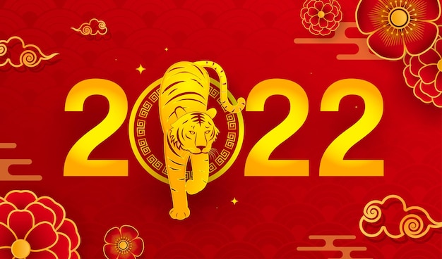 С китайским новым 2022 годом векторного дизайна поздравительных открыток тигра