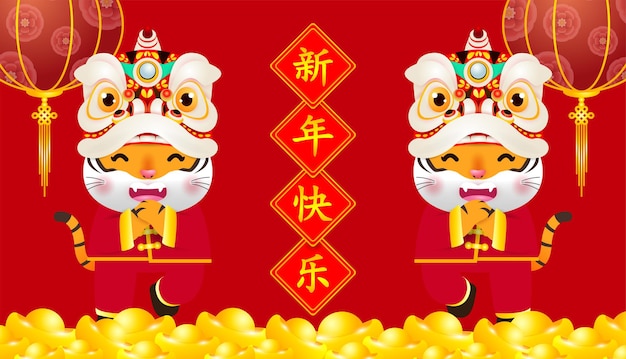 Happy chinese new year 2022 year of the tiger zodiac design and little tiger greeting gong xi fa cai
