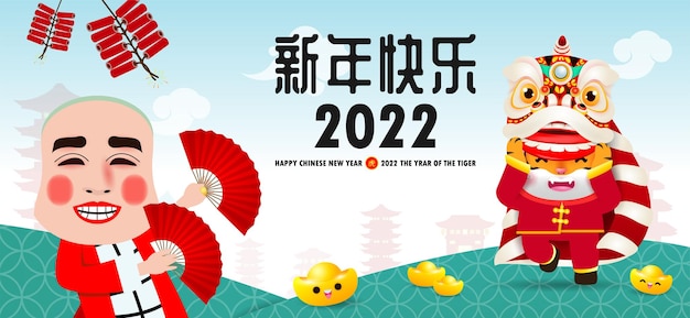 Happy chinese new year 2022 year of the tiger zodiac poster design with firecracker and lion dance