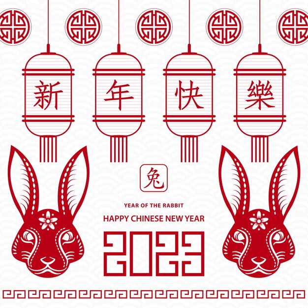 Happy chinese new year 2023 rabbit zodiac sign on white color background