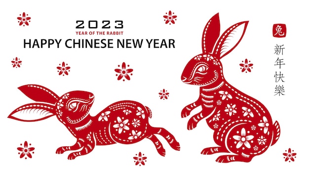 https://img.freepik.com/free-vector/happy-chinese-new-year-2023-zodiac-sign-year-rabbit-white-color-background_301948-1946.jpg