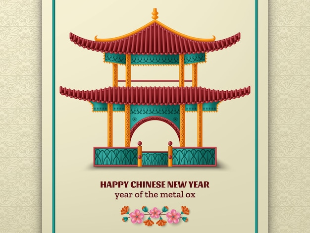 Happy chinese new year background with beautiful pagoda and sacura branches