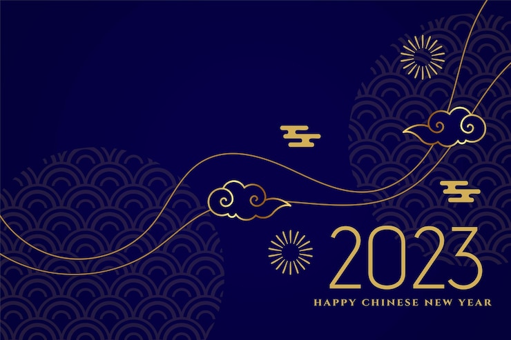 무료 Vector 황금 2023 텍스트와 함께 행복 한 중국 새 해 배경