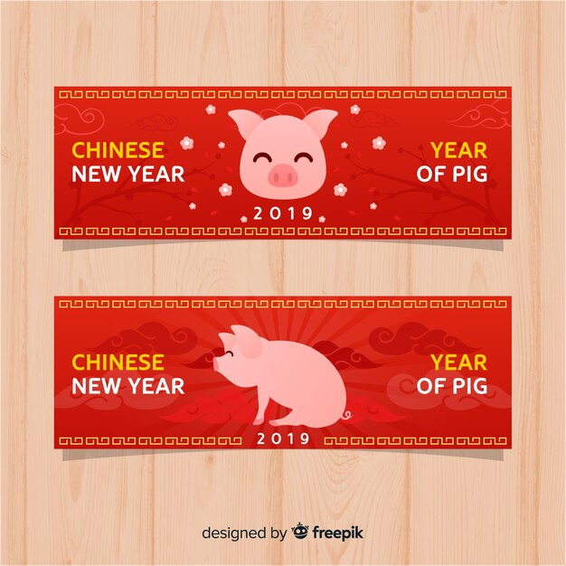 Happy chinese new year banners